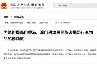 ?森林狼两连败跌至西部第三 仅领先快船2个胜场了