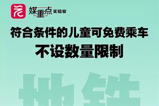 利拉德&麦克朗同时卫冕三分王&扣篮王 历史第3次 伯德&乔丹在列